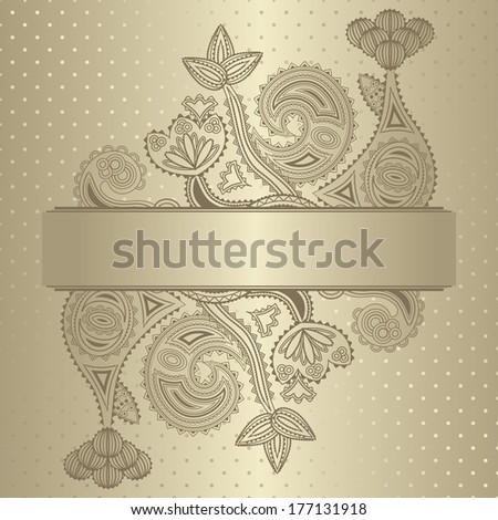 Elegant floral invitation. Seamless background with polka dots. Can be used as wedding invitation.  Raster version of illustration