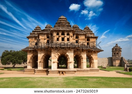 Similar – Image, Stock Photo Lotus Mahal at Hampi