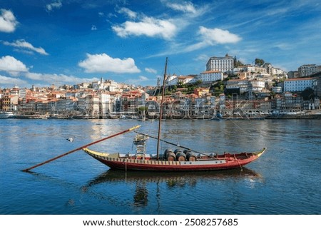 Similar – Image, Stock Photo Porto architecture