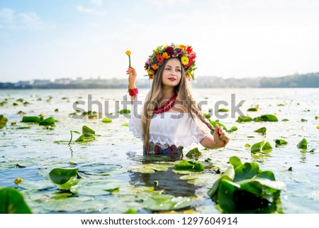 Similar – Image, Stock Photo Lilly portrait Long-haired