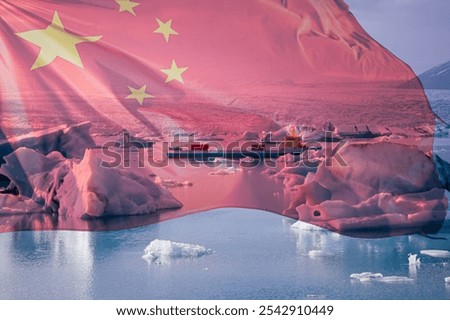 Similar – Image, Stock Photo lane change | ice age