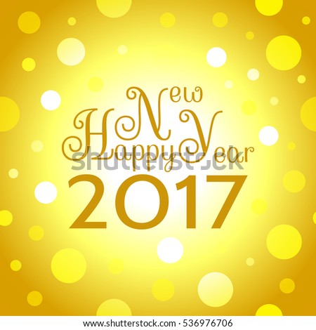 2017 Happy New Year Background. Seamless Pattern Element For Cover, Print, Web, Wrapping. Vector