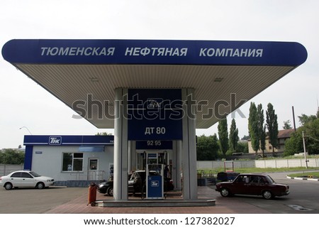 DONETSK - JULY 14: Drivers fill their cars at a TNK-BP  (Tyumen Oil Company and British Petroleum) gas station near Donetsk, Ukraine, on Friday, July 14, 2006.