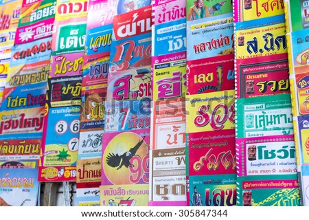 NAKHON-RATCHASIMA, THAILAND - 12 AUGUST, 2015 : book store gambling book like lottery, chicken fighting, horse race.