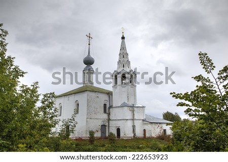 Cosmas and Damian\'s church. Suzdal, Golden Ring of Russia.
