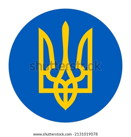 Circle Ukraine coat of arms, seal, national emblem, isolated on white background. Vector Coat of arms of Ukraine. Ukrainian coat of arms. Сток-фото © 