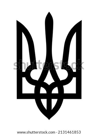 Black sign Ukraine coat of arms, seal, national emblem, isolated on white background. Vector Coat of arms of Ukraine. Ukrainian coat of arms. Сток-фото © 