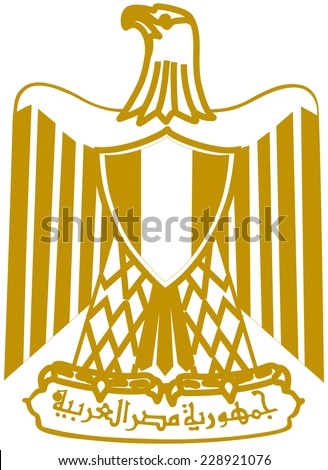 Coat of arms of Egypt - Arab Republic of Egypt 