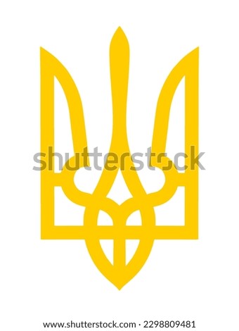 Ukraine coat of arms, seal, national emblem, isolated on white background. Vector Coat of arms of Ukraine. Ukrainian coat of arms.