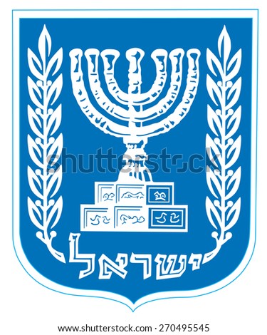 Israel coat of arms, seal or national emblem, isolated on white background.
Original and simple Coat of arms of Israel,  isolated vector in official colors and Proportion Correctly.