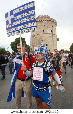 GREECE, Thessaloniki JUNE 29, 2015: Greek debt crisis. Pro-government supporters of the NO vote in the upcoming referendum protest during a rally around the White Tower in Thessaloniki
