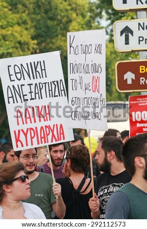 GREECE, Thessaloniki JUNE 29, 2015: Supporters of the NO vote in the upcoming referendum protest holding banners reading NO (OXI in greek) during a rally around the White Tower in Thessaloniki