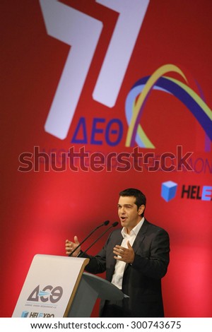 GREECE, Thessaloniki SEPTEMBER 15, 2012: - Alexis Tsipras (leader of SYRIZA political party and now Prime Minister of Greece) during a speech at the 77th Thessaloniki International Fair
