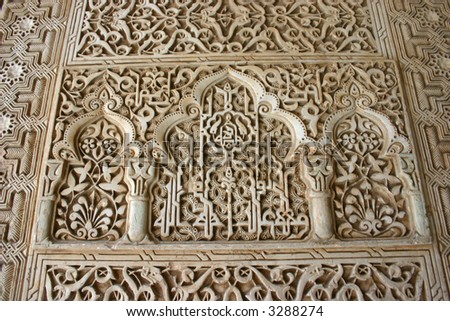 relief on a wall inside the castle of Alhambra in Granada (Spain - Andalusia)