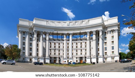 Ministry of Foreign Affairs of Ukraine. Kiev