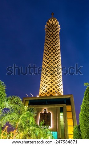 CAIRO, EGYPT - JANUARY 2: The Cairo Tower on January 2, 2015 in Cairo, Egypt. The construction of 187 metres in height was built in 1956-1961.