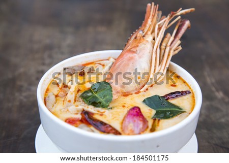 Thai spicy soup. Tom yum koong Thai spicy food.