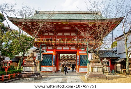 KYOTO, JAPAN - MARCH 25: Gate at the Yasaka Jinja in Kyoto, Japan on March 25, 2014.The Yasaka Shrine (Yasakajinja), also known as the Gion Shrine, is a Shinto shrine in the Gion District of Kyoto.