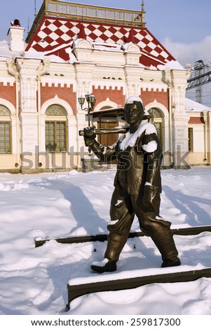 YEKATERINBURG, RUSSIA - JANUARY 1, 2015: Sculpture of railway worker in front of Museum of Sverdlovsk railway. The museum located in the building of first railroad station of Yekaterinburg
