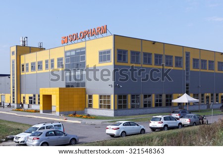 ST. PETERSBURG, RUSSIA - SEPTEMBER 24, 2015: Main building of the Solopharm plant. The new modern pharmaceutical plant was built in accordance with Good Manufacturing Practice standards