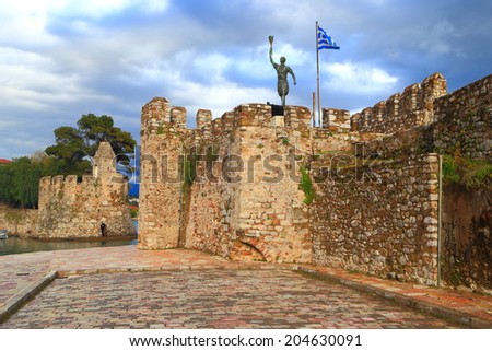 Promenade and and Venetian walls inside the harbor of Nefpaktos, Greece