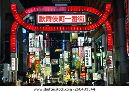 TOKYO, JAPAN - March 14, 2015 : Shinjyuku is the  Japan's largest red light district features countless shops, bars and nightclubs.
