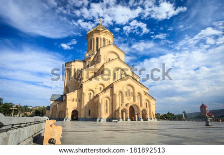 The Holy Trinity Cathedral of Tbilisi, Georgia