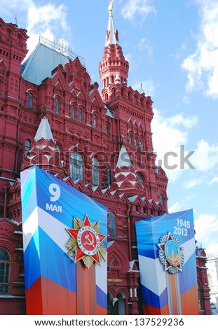 MOSCOW, RUSSIA - MAY 01: Victory Day decoration on the Red Square. Banners with medals and ribbons on the facade of Historical museum. Taken on May 01, 2013 in Moscow, Russia.