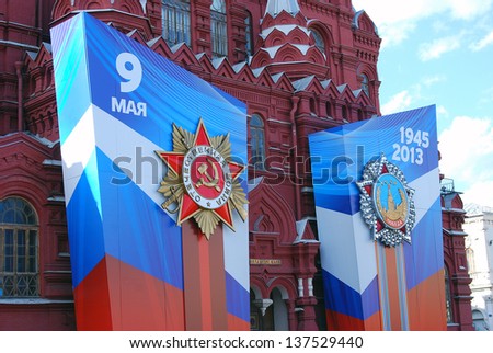 MOSCOW, RUSSIA - MAY 01: Victory Day decoration on the Red Square. Banners with medals and ribbons on the facade of the Historical museum. Taken on May 01, 2013 in Moscow, Russia.