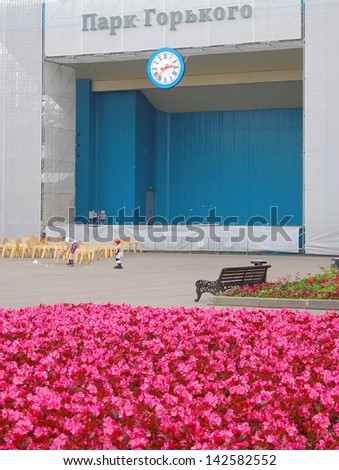 MOSCOW, RUSSIA - JUNE 16: Many pink begonias at Moscow Flower Show. Moscow international festival of gardens and parks in the Gorky park. Taken on June 16, 2013 in Moscow.