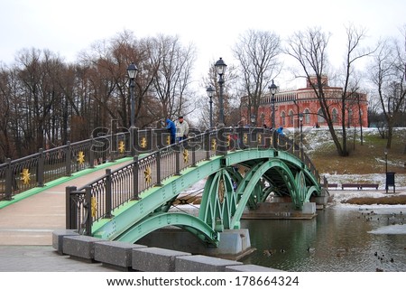 MOSCOW - FEBRUARY 22, 2014: Entrance to the Tsaritsyno park in Moscow, Russia. View of the park in winter. A popular touristic landmark in Moscow.
