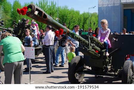 MOSCOW, RUSSIA - MAY 09: Old weapon. Holiday decoration on the Gorky park. Victory Day celebration on May 09, 2013 in Moscow.