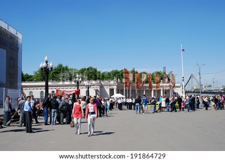 MOSCOW - MAY 09, 2014: People walk to the Gorky park to celebrate Victory Day in Moscow.