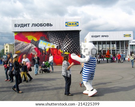 MOSCOW - AUGUST 31, 2014: People walk in the Gorky park in Moscow, by IKEA pavillions. Gorky park is a popular touristic landmark and place for walking in Moscow.