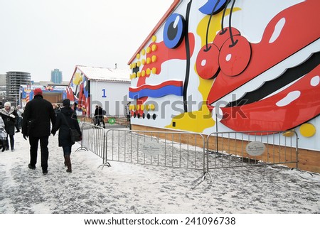 MOSCOW - JANUARY 01, 2015: Skating rink in Gorky park in Moscow. Gorky park is a popular touristic landmark.