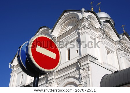 View of the Moscow Kremlin, a popular touristic landmark. UNESCO World Heritage Site. A stop red road sign.