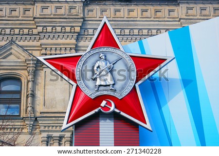 MOSCOW - MAY 01, 2013: GUM on the Red Square in Moscow decorated by military awards models and banners in red, blue and white colors of Russian state flag tricolor. Victory Day decoration in Moscow.