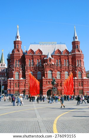 MOSCOW - MAY 06, 2015: View of Historical Museum in Moscow and red flags. 70 years anniversary of victory in Second World War celebration in Moscow.