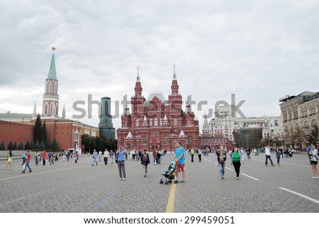 MOSCOW - JULY 23, 2015: View of the Red Square in Moscow, Russia. Color photo. Red Square is a UNESCO World Heritage Site.