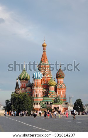 MOSCOW - JULY 29, 2015: View of the Red Square in Moscow, Russia. Tourists walk on the Square. UNESCO World Heritage Site.