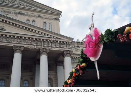 MOSCOW - AUGUST 15, 2015: Moscow summer. Jam festival on the Theater Square in Moscow. The festival includes sales of sweets - confiture, marmalamde, jam etc. from different regions of Russia.