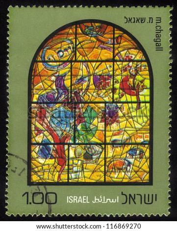 ISRAEL - CIRCA 1973: a stamp printed by Israel shows  the Chagall Windows in the synagogue, Hadassah Hospital , Jerusalem in honor of 12 Tribes of Israel  . Joseph, series, circa 1973