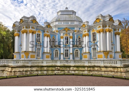 Pavilion 'Hermitage', architects M. Zemtsov, F. Rastrelli, Catherine Park,Tsarskoye Selo (Pushkin), Russia  in autumn Stock fotó © 