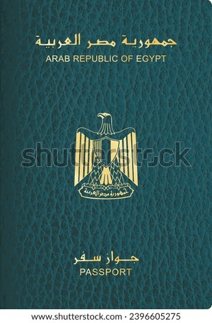 vector cover of Egypt  passport