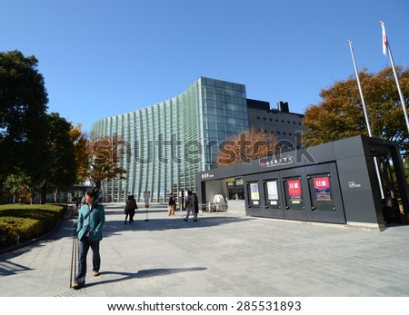 Tokyo, Japan - November 23, 2013: People visit National Art Center in Tokyo, Japan on November 23, 2013. The museum has an exhibition of 600 pieces, concentrating on 20th-century modern arts.