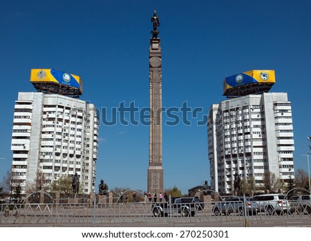 ALMATY, KAZAKHSTAN - APRIL 17, 2015: Monument of Independence of Kazakhstan. Monument was inaugurated on Republic Square December 16, 1996.