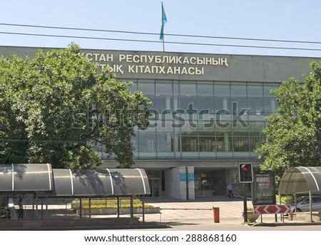 ALMATY, KAZAKHSTAN - JUNE 19, 2015: National Library of the Republic of Kazakhstan. It was organized by the decree of the Presidium of the Central Executive Committee of Soviets KAZSSR March 12, 1931