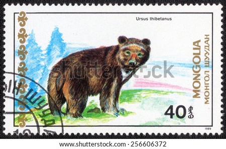 MONGOLIA - CIRCA 1989: stamp printed in Mongolia 