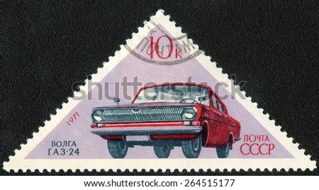 USSR - CIRCA 1971: A Stamp printed in USSR shows  series of images\