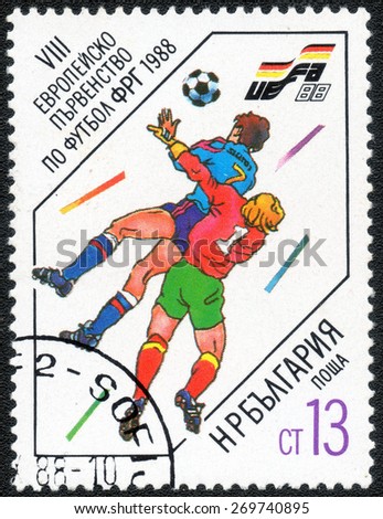 BULGARIA - CIRCA 1988: A stamp printed in BULGARIA, 13 European football championship Germany, circa 1988